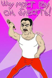 Фредди Меркури исполняет Шоу Маст Го Он на гармони