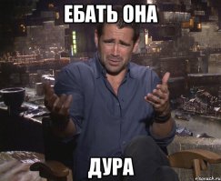 да ,все они там, такие