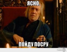 Сошествие Благодатного Огня!