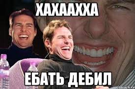 Невезучий сварщик