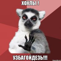 А Харьков не сдается!