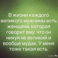 Современный матриархат