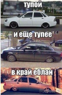 Я такого не видал!