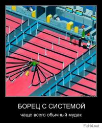 Простенько о сути свободы и рабства
