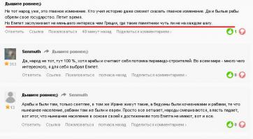 Я первый начал сравнивать...no comments.вы непробиваемы.С такой наглой ложью сложно спорить...