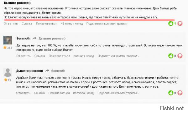 Я первый начал сравнивать...no comments.вы непробиваемы.С такой наглой ложью сложно спорить...