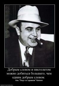 А как же он???