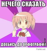 13 фактов не имеющих научного объяснения