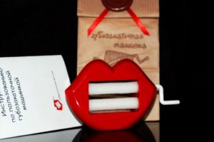 Губозакаточная машинка