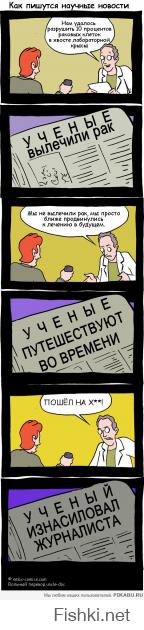 ОЧень красиво и тем, кто не умеет проверять информацию, может показаться, что это серьёзно.
Но лучше всего за меня скажет картинка