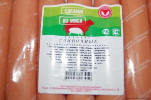 "Опасные продукты" 