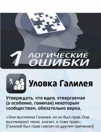 Нефть или ветряки?