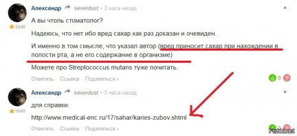 НУ вот и вы наконец привели доказательтво моих слов.
Ещё раз перечитайте то моё сообщение и то, что вы кинули.