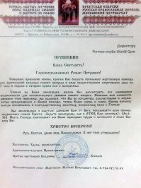 Напомнило