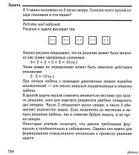 Взрыв мозга