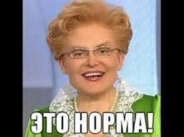 Девушка за рулем 