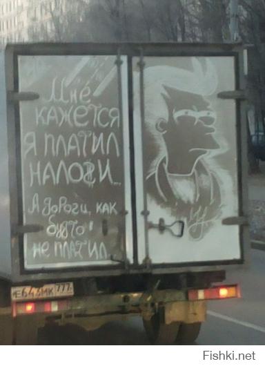 В субботу на Дмитровском шоссе эту машину видел.