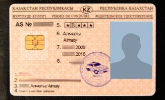 Потому что это написано в международной конвенции дорожного движения от 1969 года. В которой, в свою очередь, так как французский язык в то время считался международным, указано что должно быть написано именно на международном языке. Так что на французском языке написано не только в ВУ РФ, но и в ВУ других стран. Например вот: