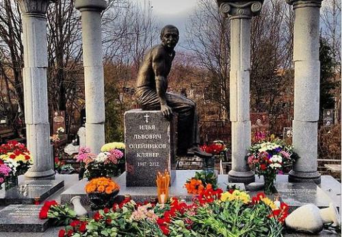 У нас в Пушкине памятник на днях поставили у него на могиле хороший.