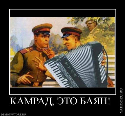 Анекдоты за 17.10.2013