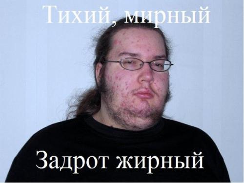 "Сосни ***ца" - первый совет задрота ))) Видать, тебе помогает