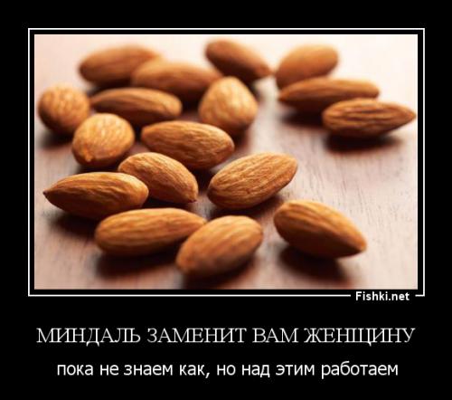 Полезные продукты-заменители 