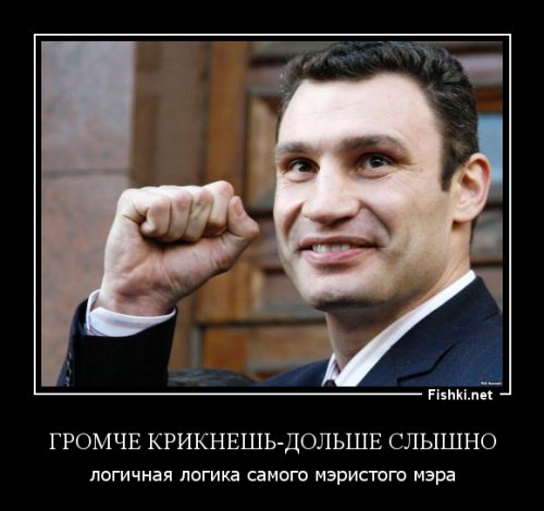 Кличко вышел на Крещатик покричать в ухо недовольным киевлянам