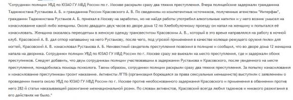 С насильниками тоже такое бывает )))