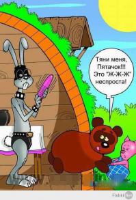 Яценюк без прикрас