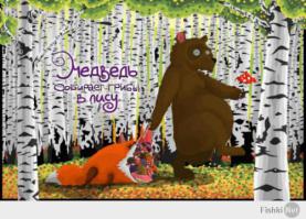 Иллюстрации, которые перевернут мир с ног на голову