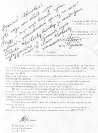 Раз уж речь пошла о письмах ))