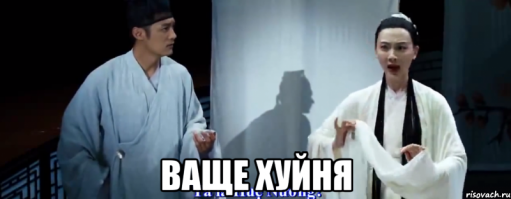 Японка учит русский язык