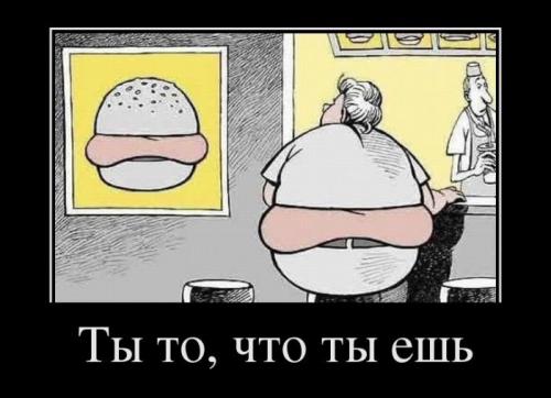 На самом деле похудеть гораздо сложнее , чем набрать вес... похудеть сложнее, чем набрать вес...