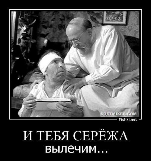 Письмо француза об обороне Севастополя