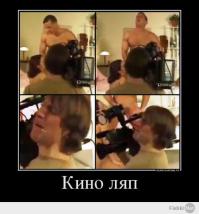 Да , что вы знаете о работе операторов ХХХ)))