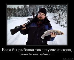 Нестандартная рыбалка !