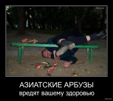 Веселый коктейль 