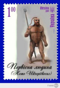 В Гондурасе найдены следы неизвестной цивилизации