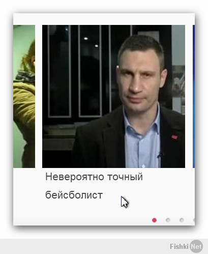 Подборка видео от 17.03.2014