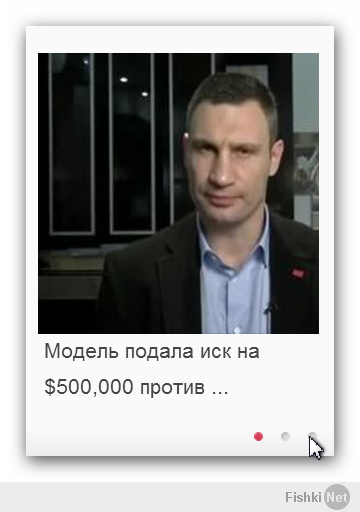 Подборка видео от 17.03.2014