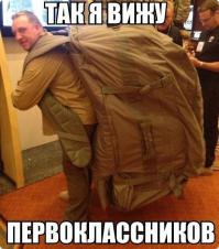 А теперь к Сидоровичу!