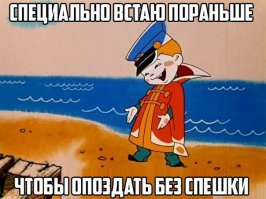 Вот как правильно писать объяснительные