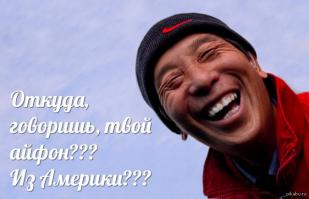  Китайское чудо техники