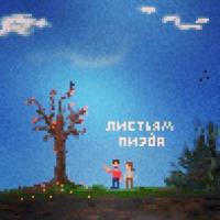 Осень, ты прекрасна!