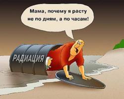 Огромные животные-переростки