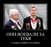 Это  что  за  клоунада ?