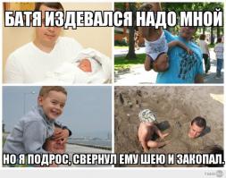 Если с детьми остается папа