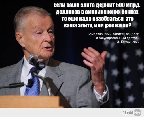 в нашей стране не только нефти и газа - не меньше, но всего остального навалом. Однако...