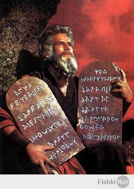"Бумага из камня" была известна еще во времена Моисея. :)