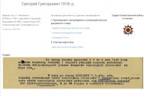 Мне дед ничего о войне и о наградах не рассказывал.
Но вот нашел.